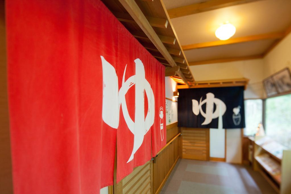 Ayameya Ryokan Nakanojo Bagian luar foto