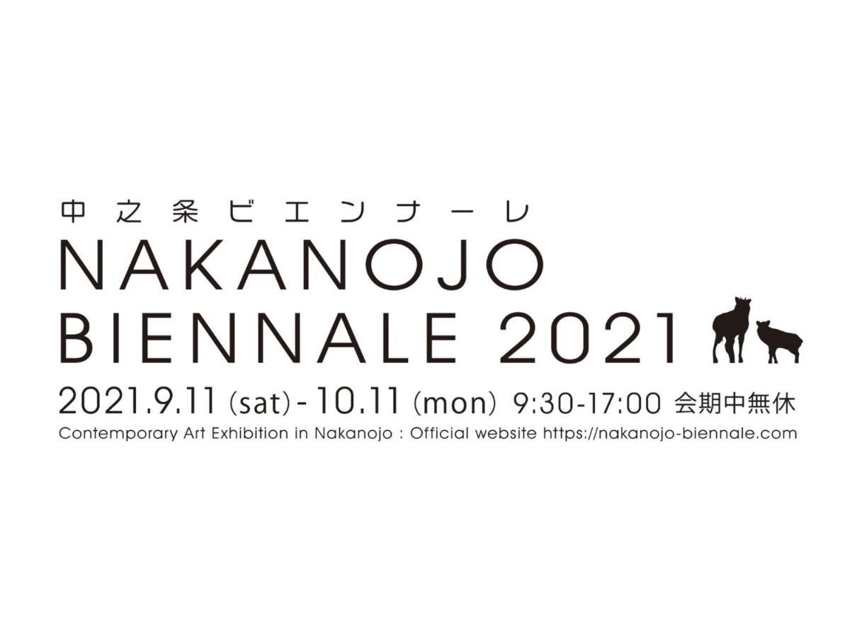 Ayameya Ryokan Nakanojo Bagian luar foto