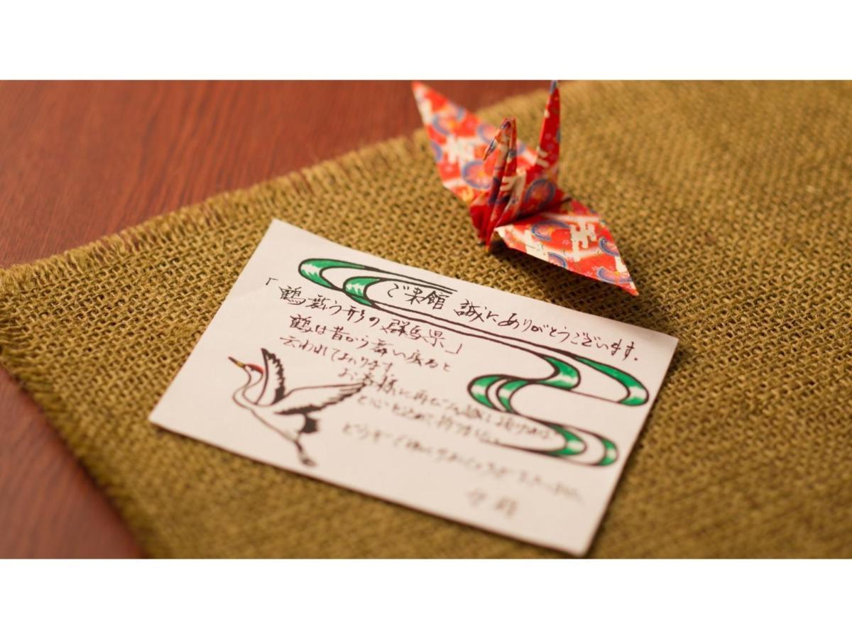 Ayameya Ryokan Nakanojo Bagian luar foto